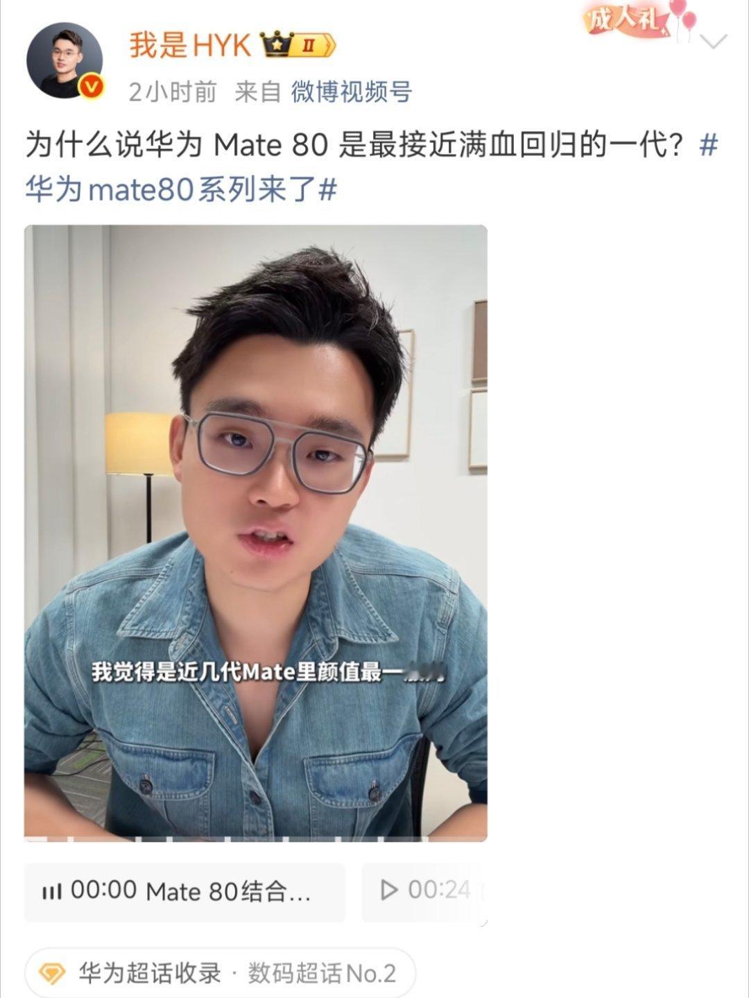 又可以大浪淘沙了。