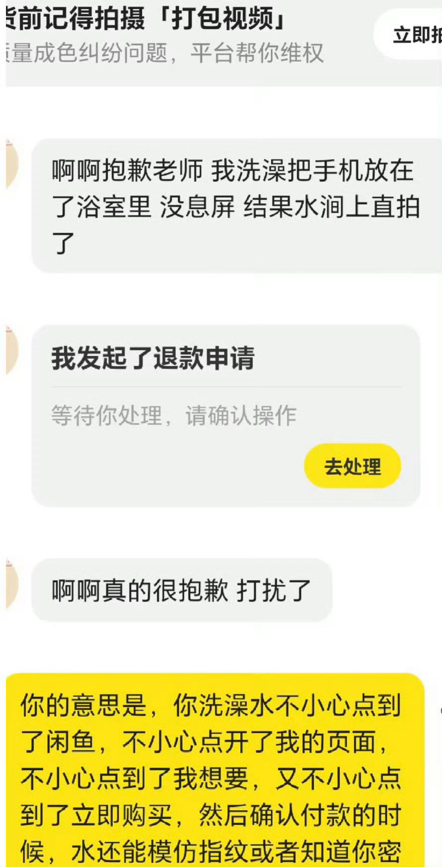 如果命苦是一种天赋 
