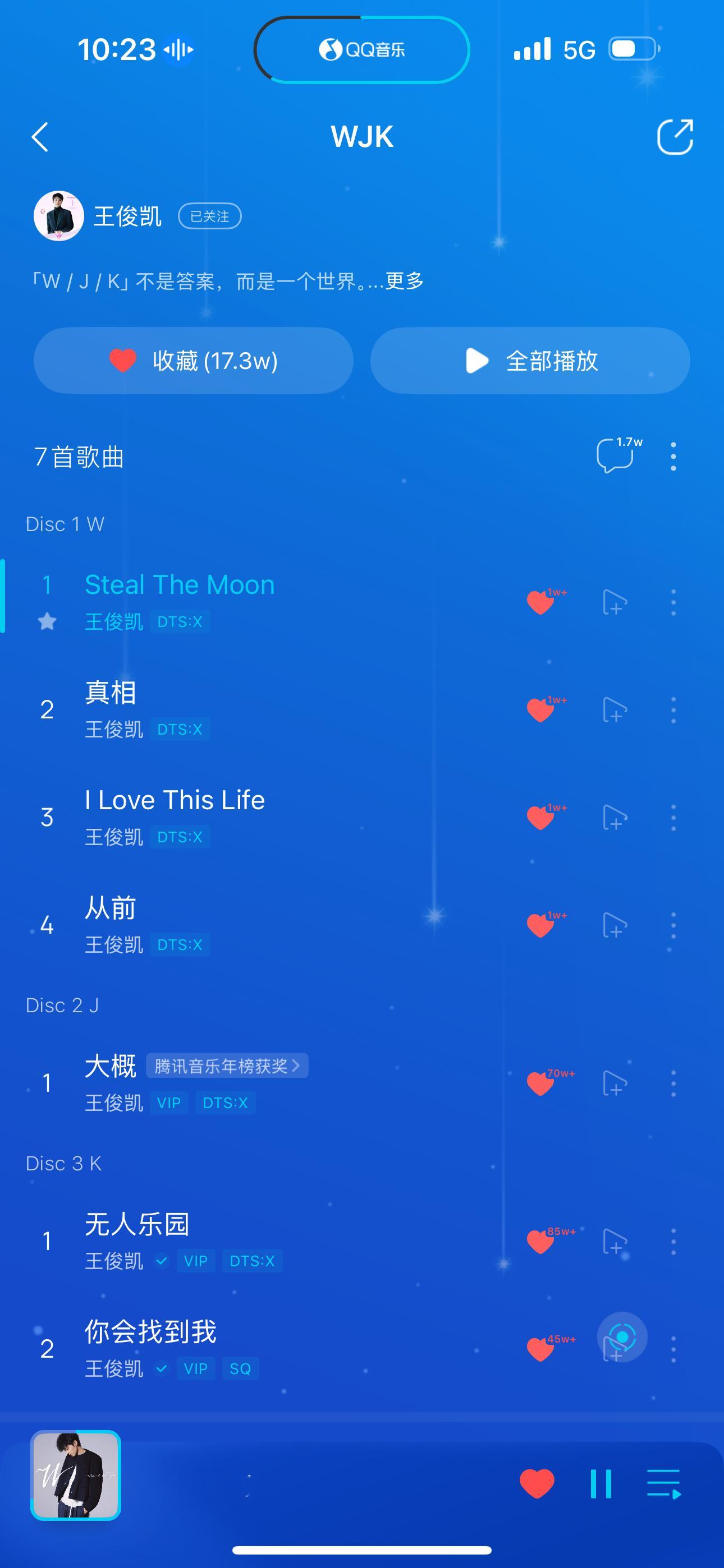 严肃收听王俊凯《W》 哥哥你快点上实体专 我等不及了