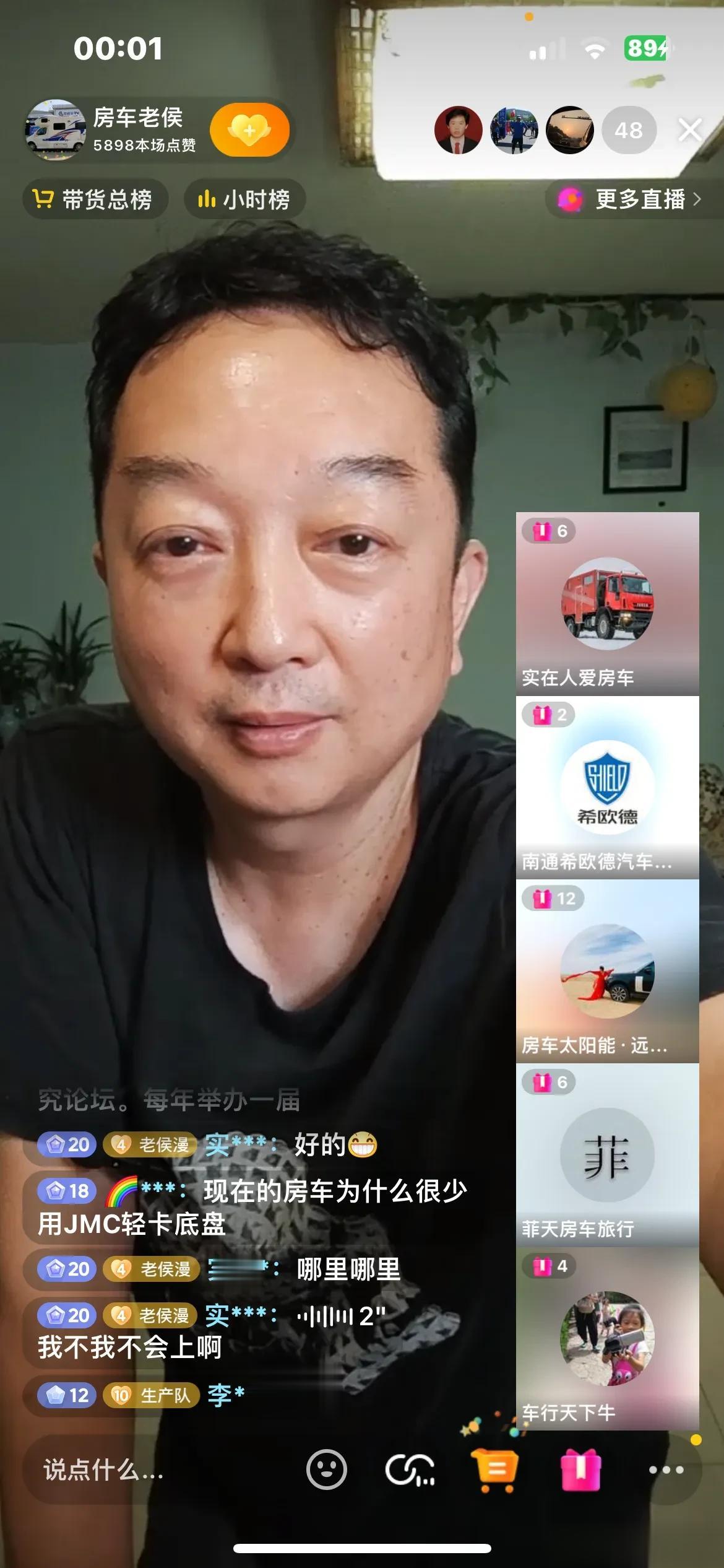 如此人气，啥“人物”？
        昨晚，在抖音刷到一个直播间，虽然人数不多