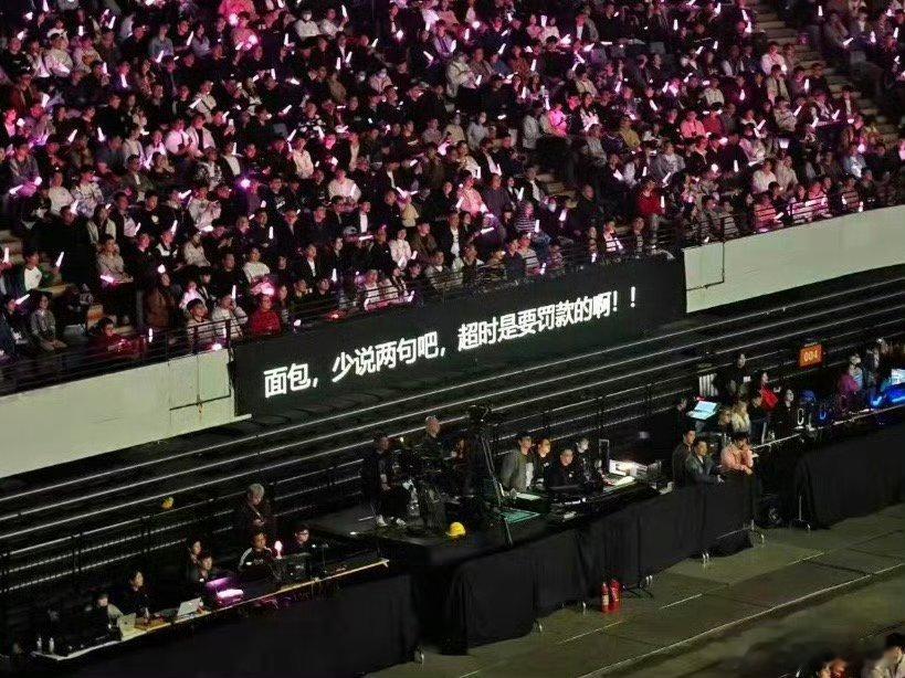 黄霄雲和导演吵起来了 黄霄雲演唱会与导演的隔空互怼太有趣！被催少说两句防超时，霸