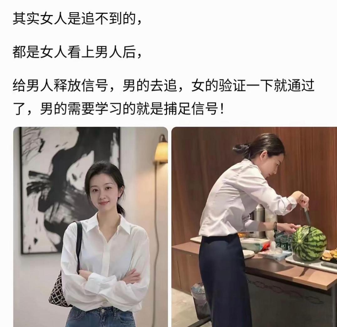 所以女追男隔层纱，男追女隔层山。[嘻嘻] ​​​