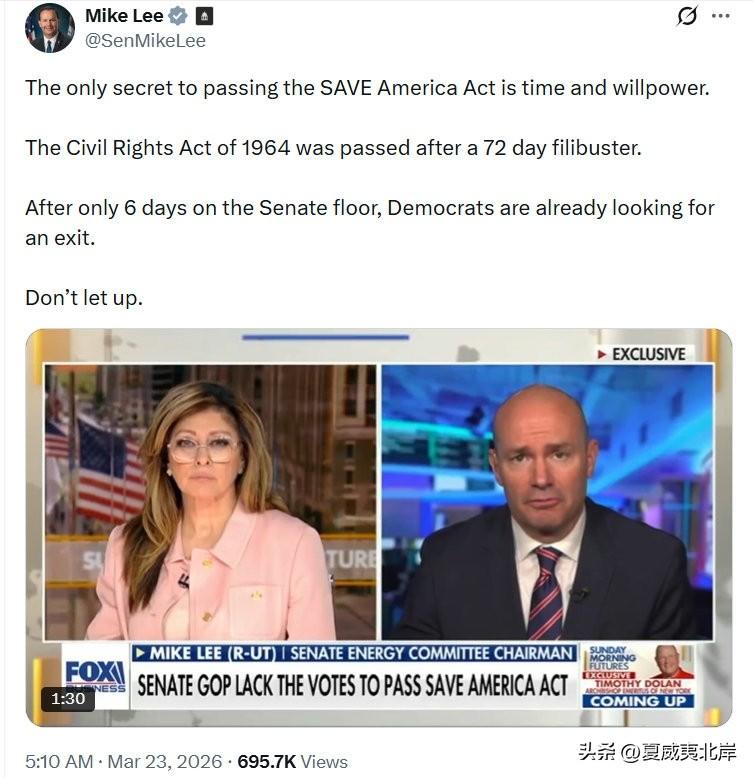 参议员Mike Lee为《拯救美国法案》发声，呼吁不要放弃。
 
“要让《拯救美