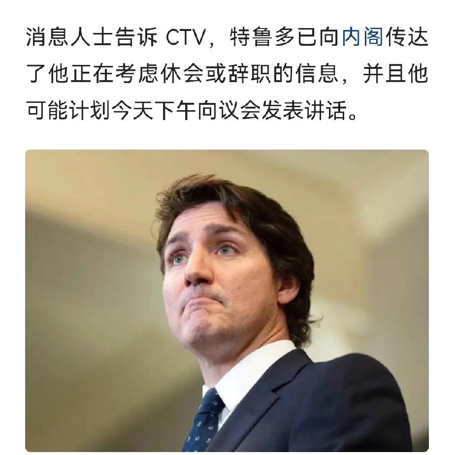 先辞职，再竞选美国加拿大州州长[捂脸]