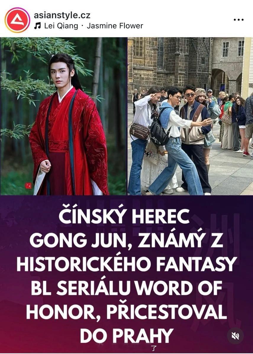 龚俊真是火遍全球啊，他在布拉格录制《花少7》的时候，捷克当地媒体在ins发布了这