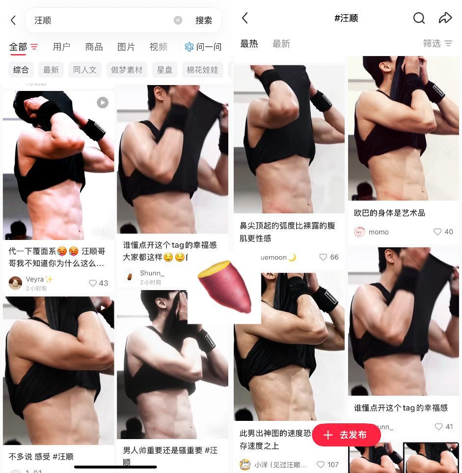 在绝对的帅气面前 不同平台的所有兔毛取向都变得一致了起来