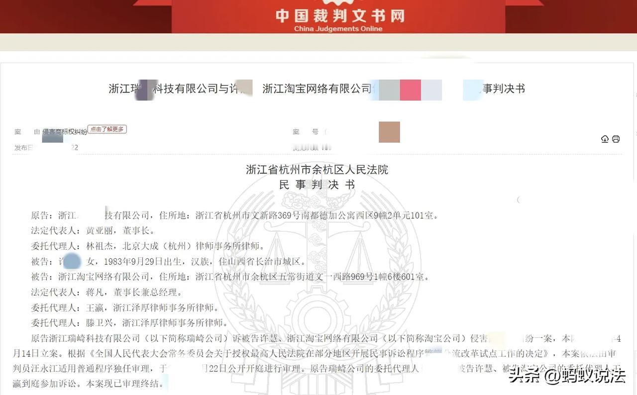 “自己的东西还不能卖了？”浙江，女子担心家里的化妆品过期了，于是将某品牌的美容面