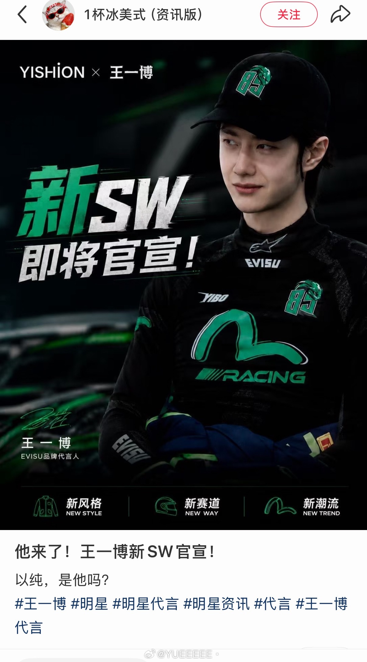 见过的资讯号里审美最高的一张图🤧 