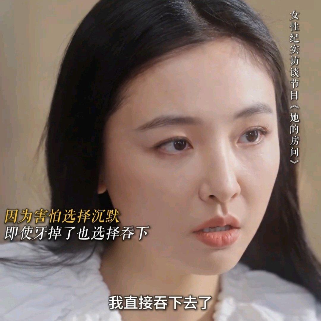吴倩自曝被爸爸打掉牙齿不敢吐出来吴倩平静说出的童年，太戳心了。四五岁被狗咬伤，没
