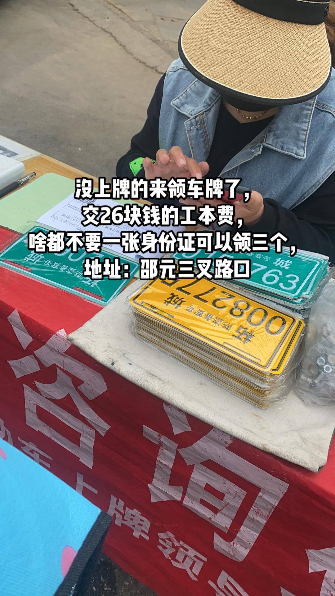 同城优先 #随时随地记录身边事 @抖音小助手