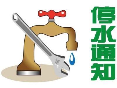 夏日生活打卡季为配合青岛市驼峰路DN800给水管道接水口工程顺利施工，2026年