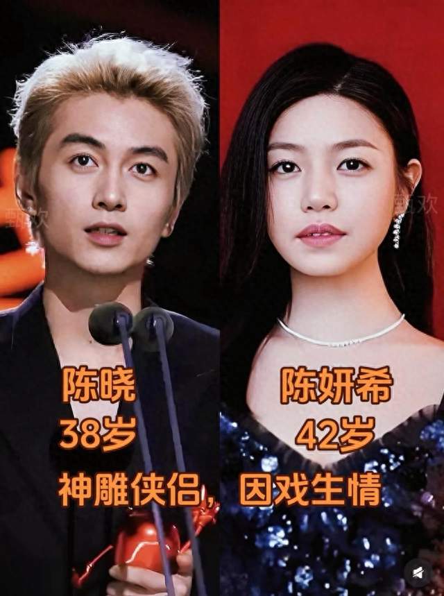 神雕侠侣终落幕！网传陈晓愿意净身出户：比起财产，他更想要解脱