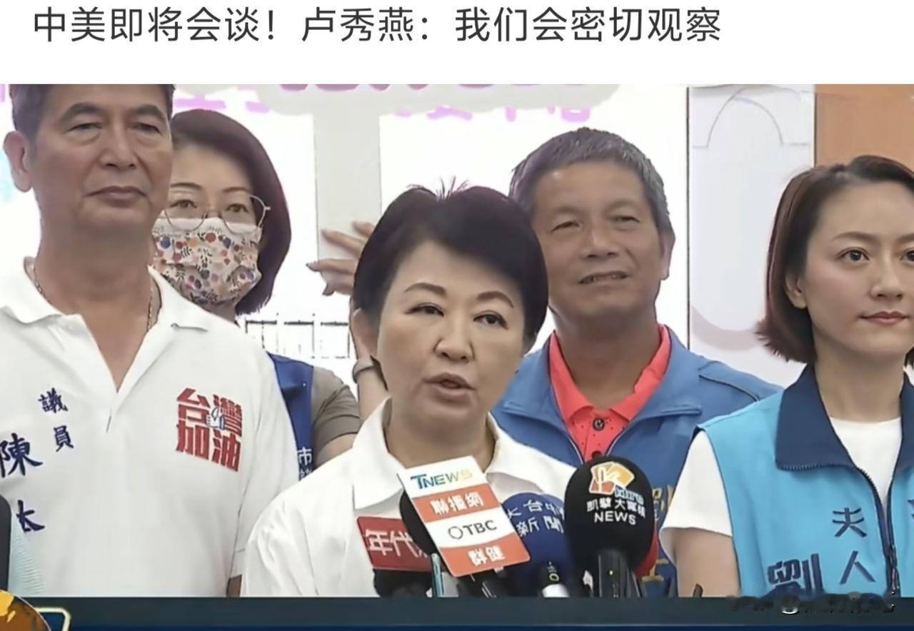 特朗普访华，岛内这些政客纷纷出来刷存在感，黄国昌要特朗普遵循所谓“六项规定”，卢