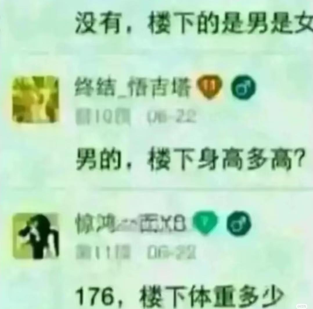 想要一个这样的互动楼！
互动 此图有梗 有趣的想法 接龙 问答 梗图 什么圈子都