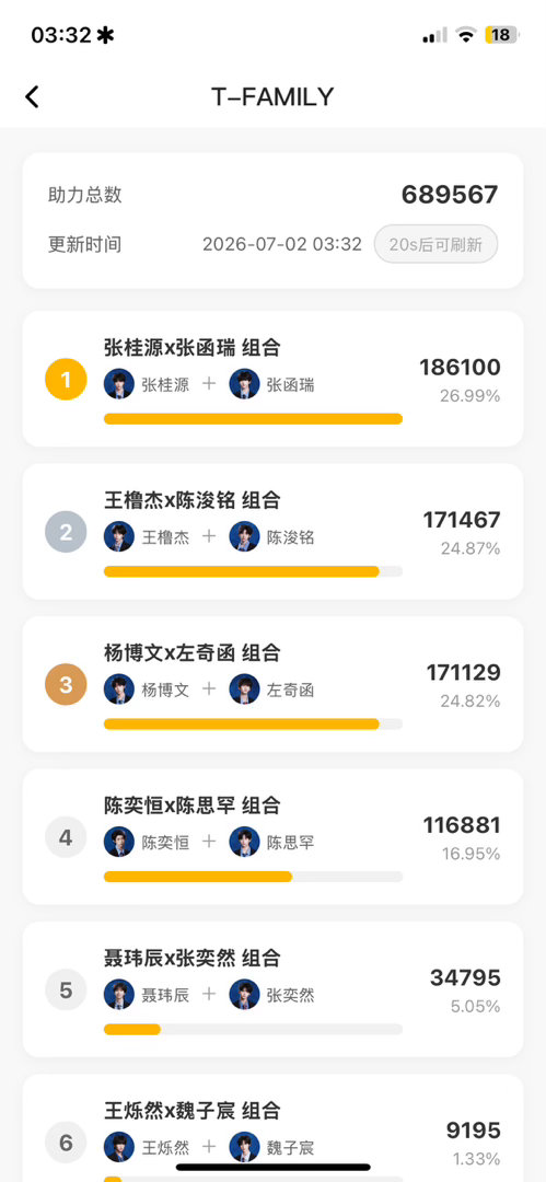 我心情很爆炸 