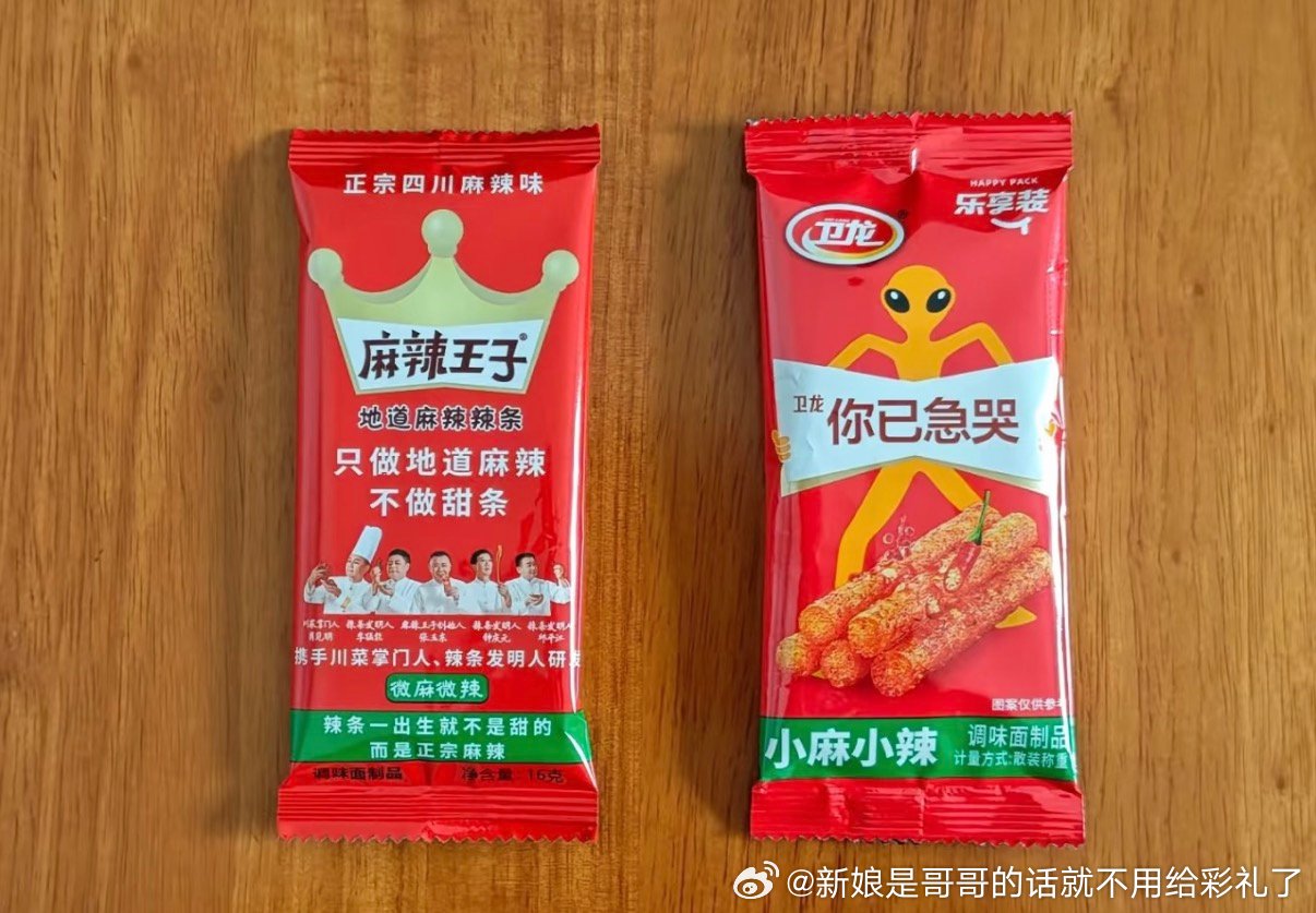 左攻右受 