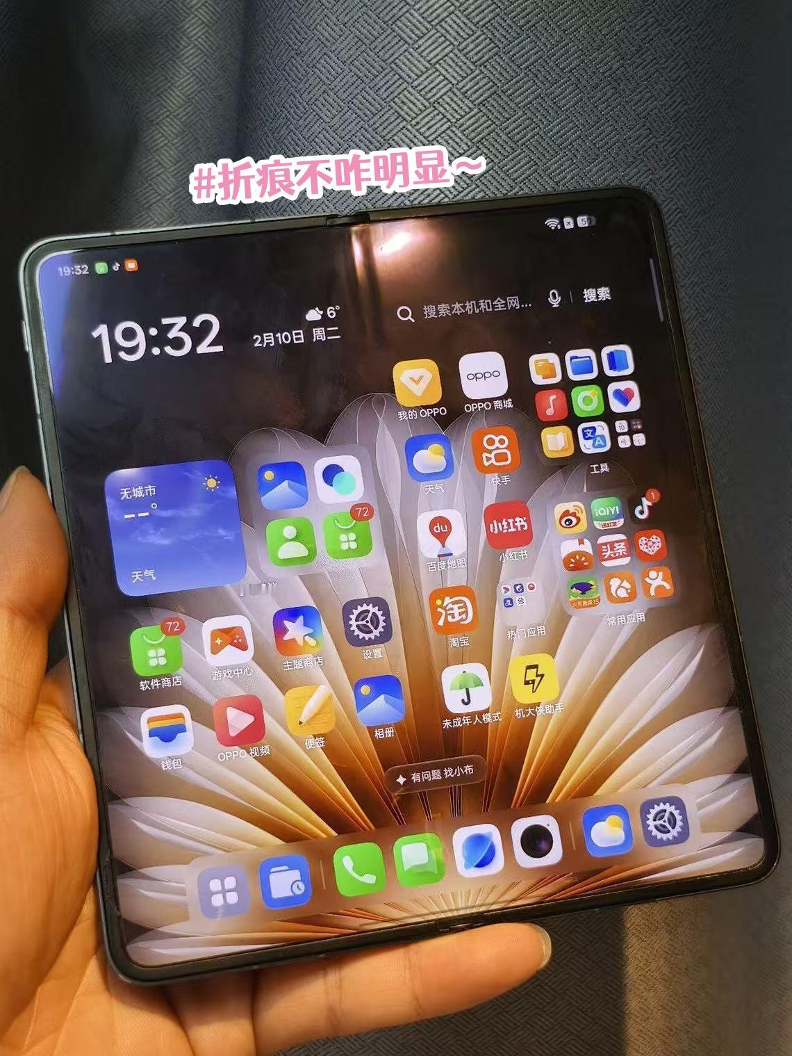 苹果拿什么赢？用了一年的折叠屏还很香

怪不得苹果要把📱Find N5拿去做研