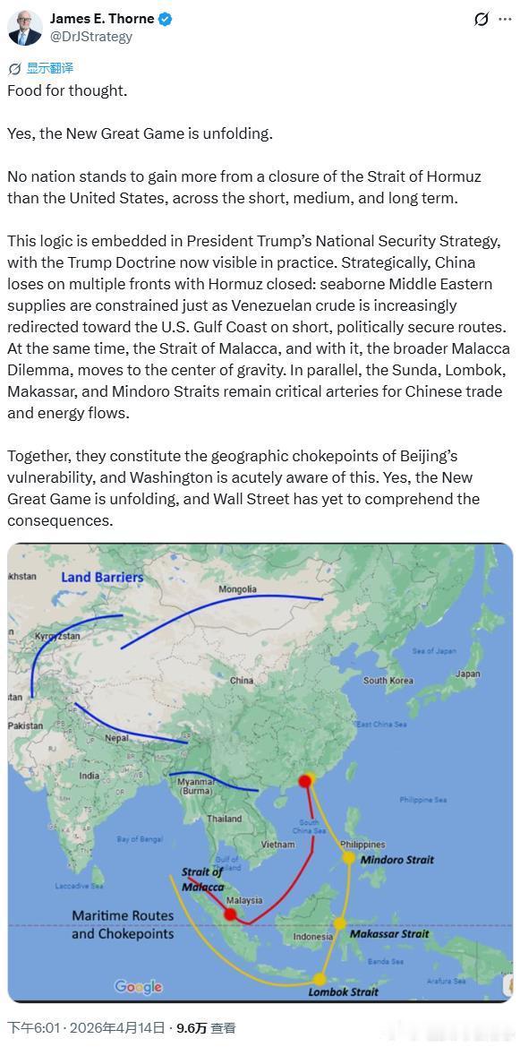 加拿大经济学家/首席市场策略师詹姆斯-索恩：发人深省。是的，新的伟大博弈正在展开