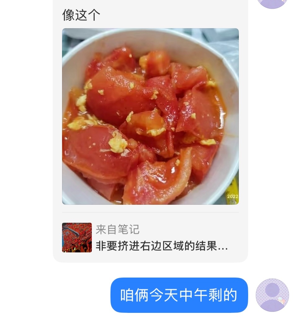 我俩今天中午真吃的这个咋办呀 