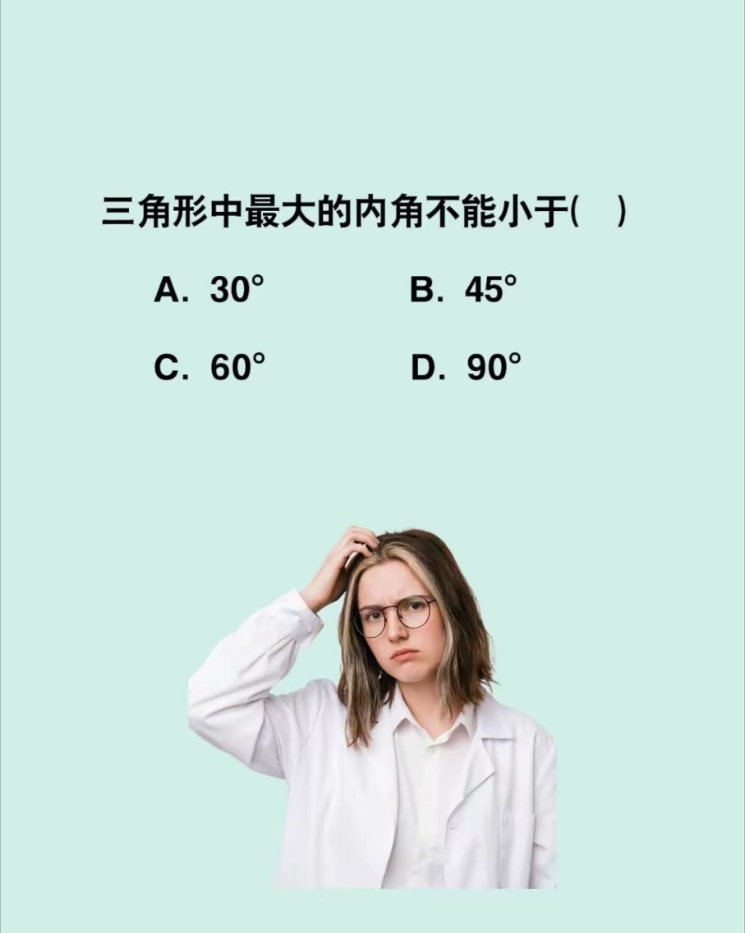 这个需要思考一下？ 