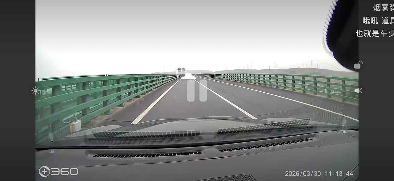 原来车可以排雾气，当前在高速上，前车突然在排气筒排出两团雾气，白色的浓雾立马在空