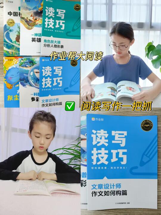 每天8块💰，阅读写作全包圆了！  👍