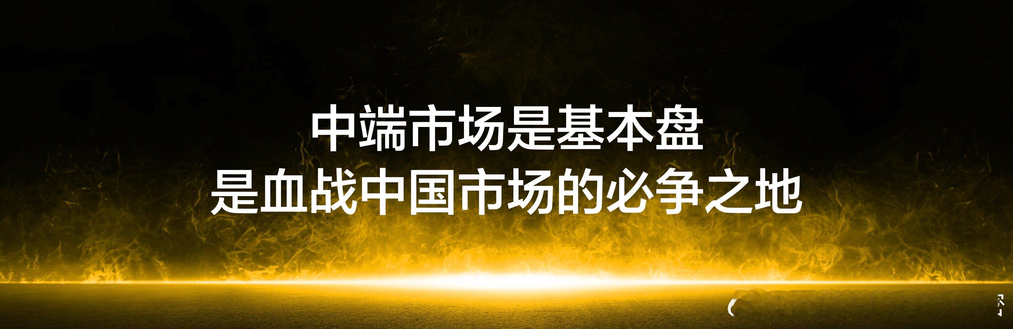 中端市场是基本盘，是真我血战中国市场的必争之地！5亿用户不需要平平无奇的产品，#