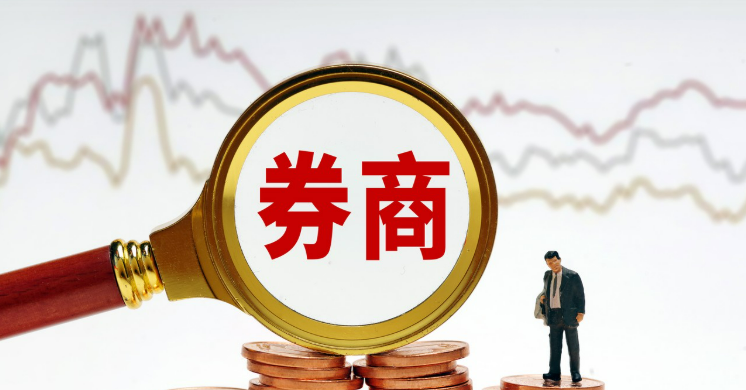 投资收益增37%！直击中国银河业绩会：股价一年内跌超32%，高管回应股价波动