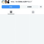 田柾国新账号田柾国注册ins🔥田柾国终于有个人ins了！从防弹少年团到个人发展
