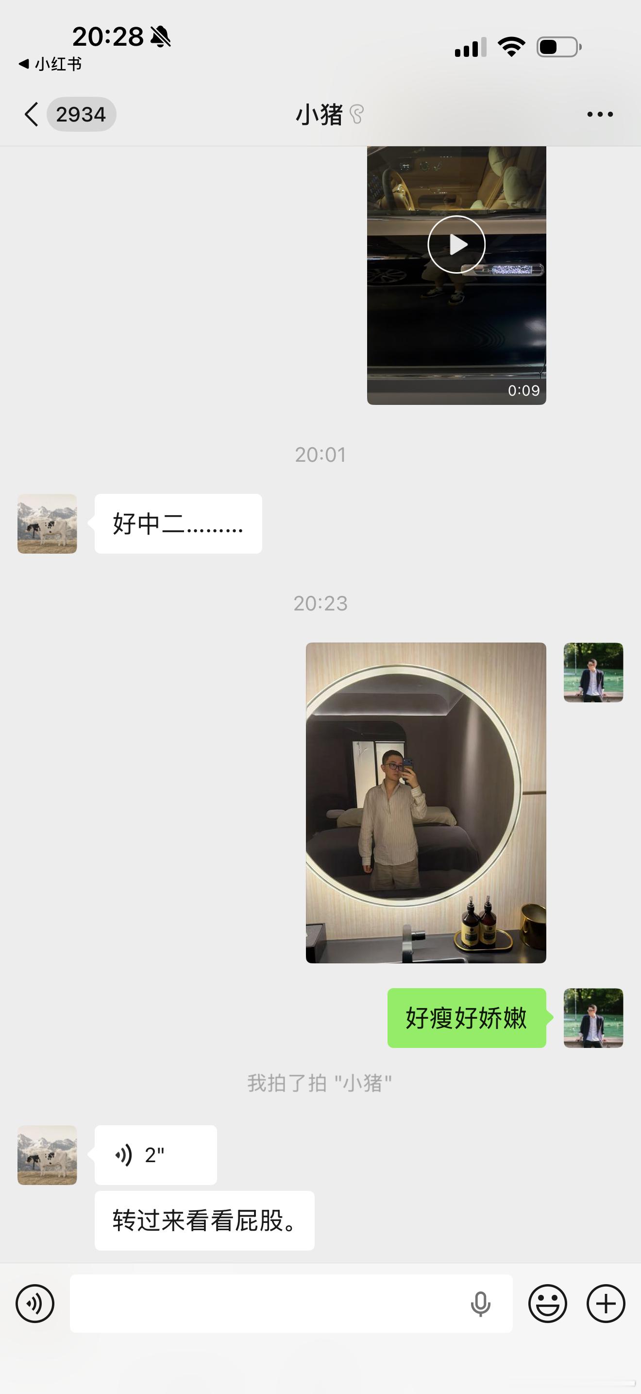 男人就这样被我玩弄于“股掌”之间