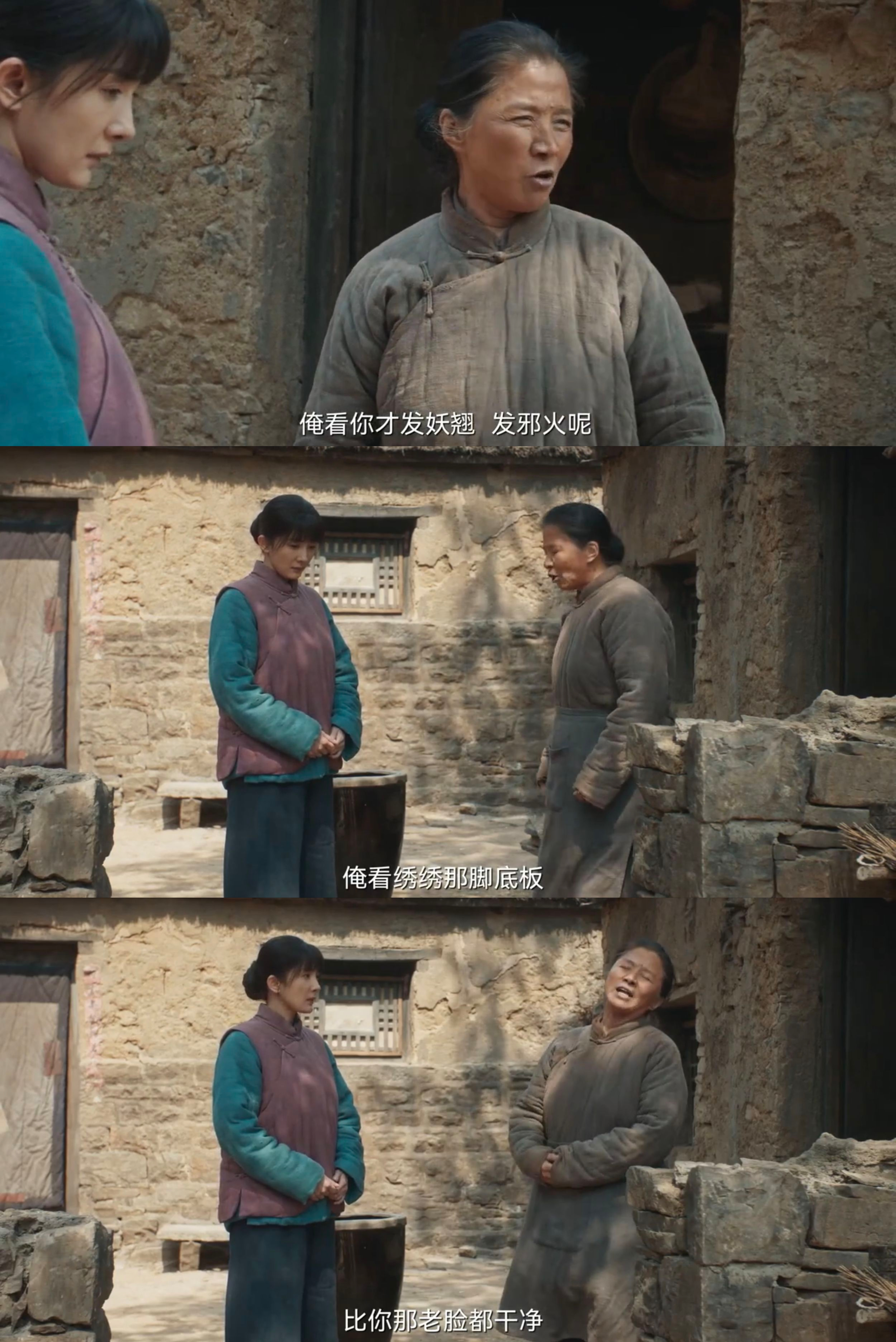 大脚娘骂大脚爹，主打一个“损、准、狠”，绣绣现场石化...生万物电影正当夏 ​​