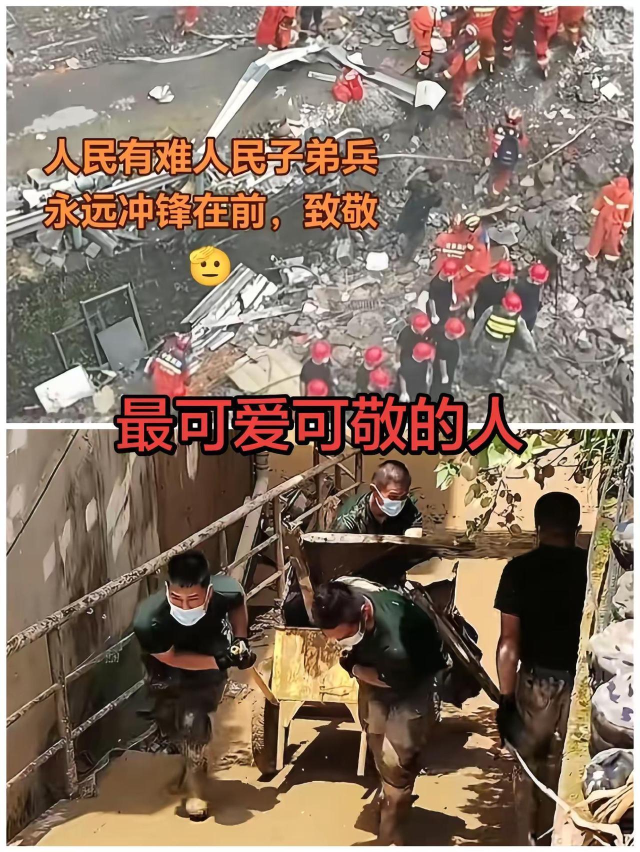 人民子弟兵，我们心中的英雄！