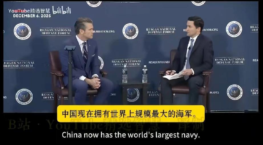 美防长和主持人聊中国军工：这数据一报，美国人当场坐不住？
 
主持人：“中国海军