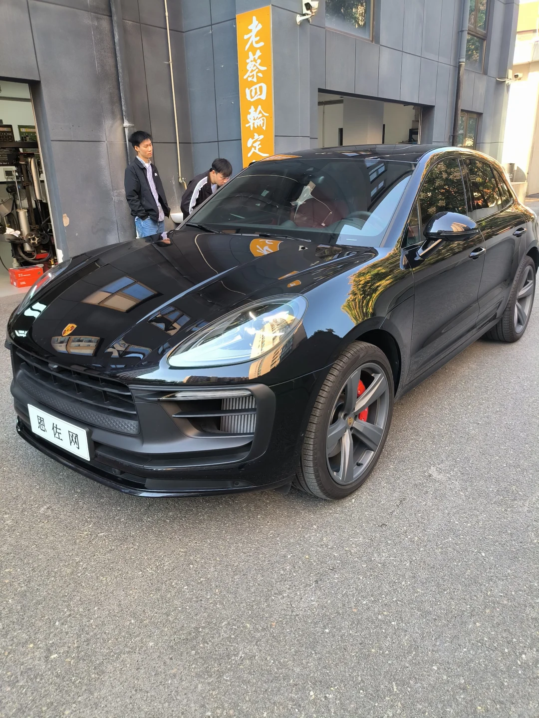 6开头的Macan GTS还要啥X3M