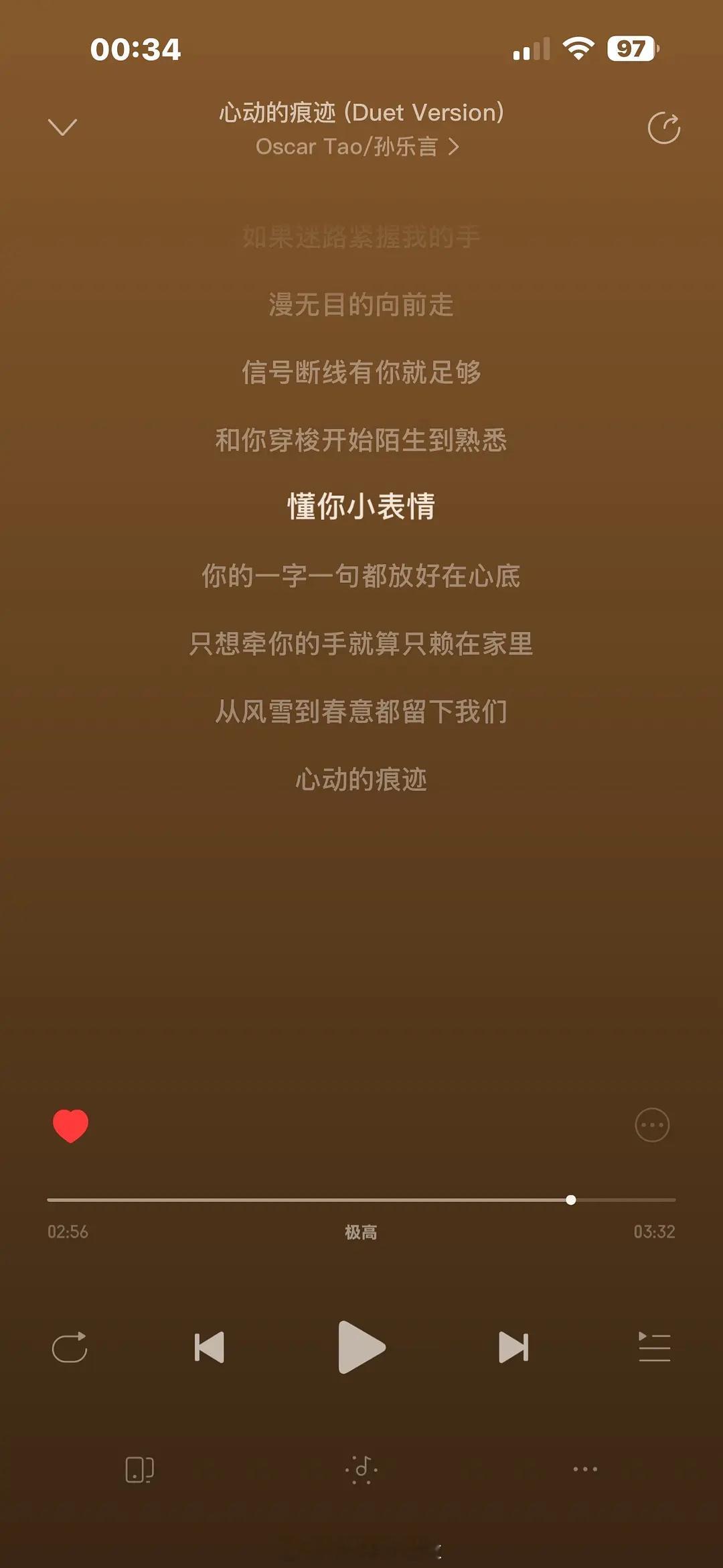 心动的痕迹又让我磕到了，卡子哥真的超爱感受到他们认真浓烈的爱意让我听的热泪盈眶?
