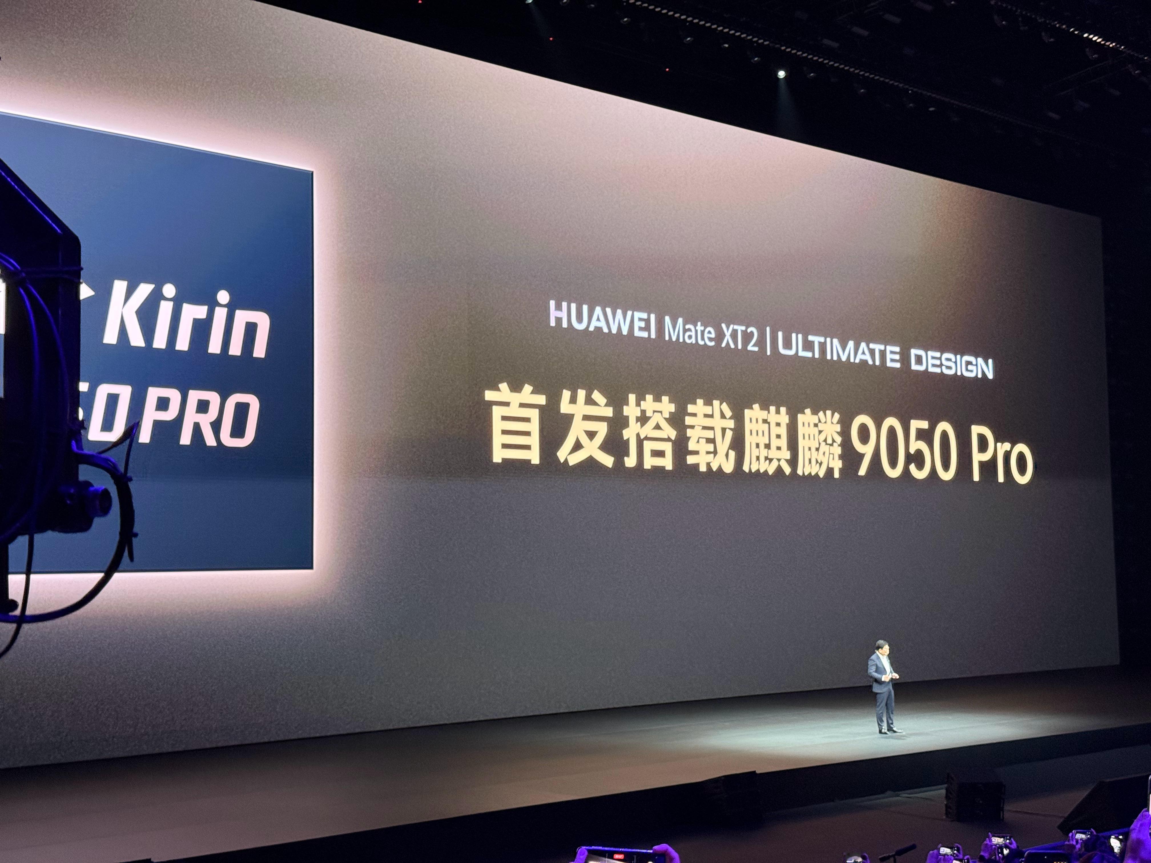 牛逼，旗舰9050 Pro，性能相对上一代提升42％以上 ​​​