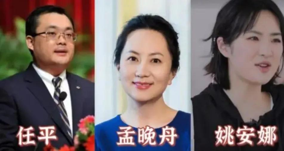 姚安娜为什么不随任正非姓任。
姚安娜是任正非和第二任妻子姚凌的孩子。随了母亲姓姚