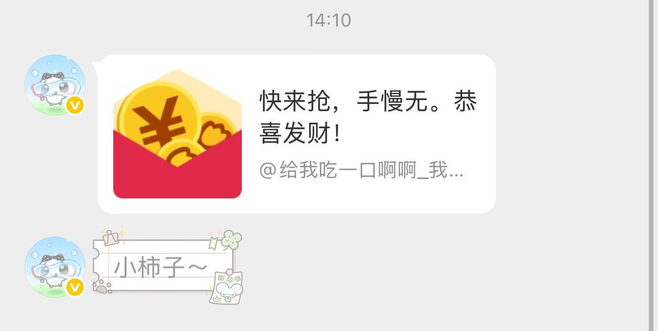 其实你挺可爱的 声音也很好听 很多时候也是个很脆弱的小女孩 我懂你 对了 能叫妈