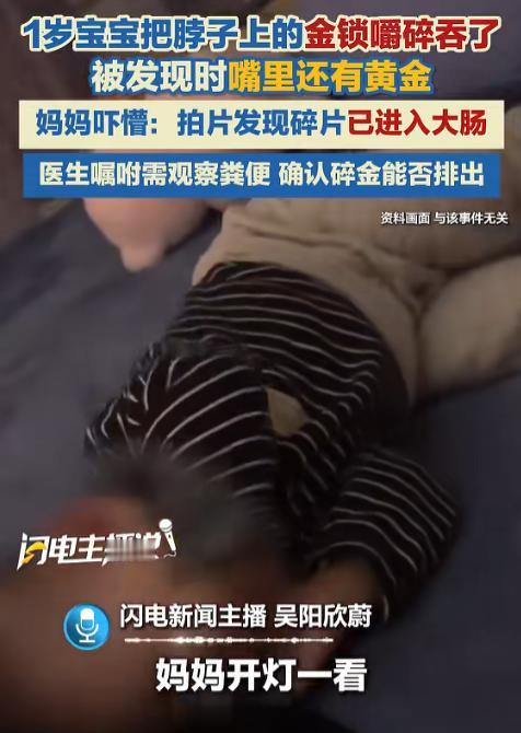 [微风]“太吓人了！”近日，贵州贵阳，一女子准备睡觉时，突然听到儿子嘴里在咀嚼东