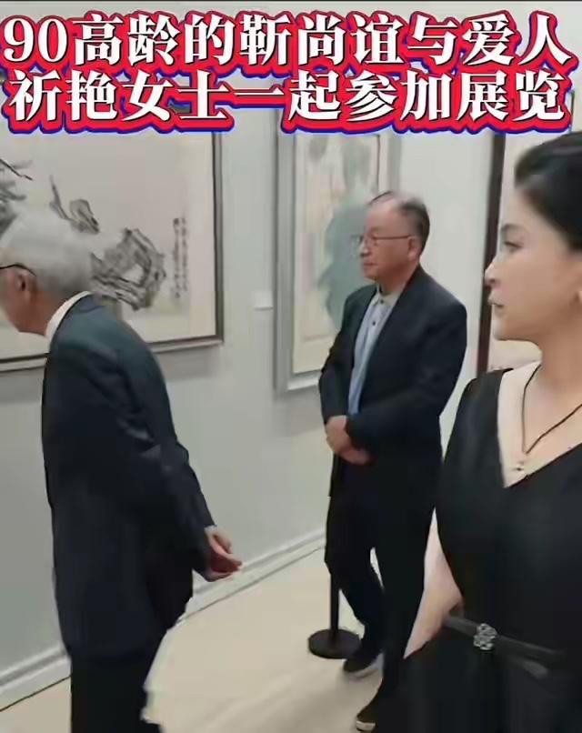 知名演员嫁大44岁老艺术家，现丈夫90岁垂垂老矣，她48岁貌美如花