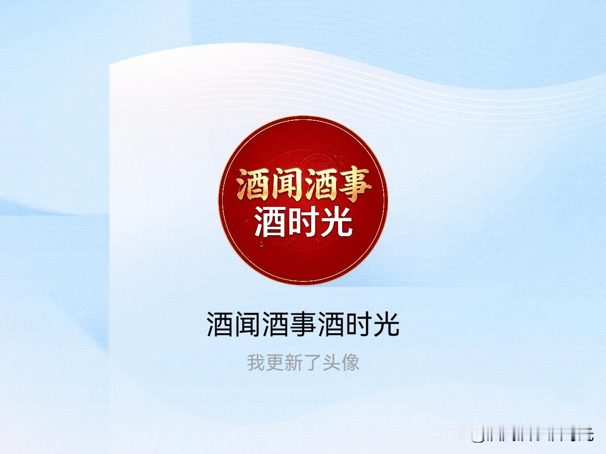 快来看看我新换的头像吧