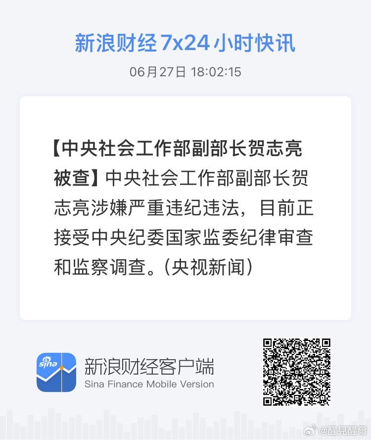 获取全球市场7x24实时滚动播报 网页链接 根本抓不完啊 