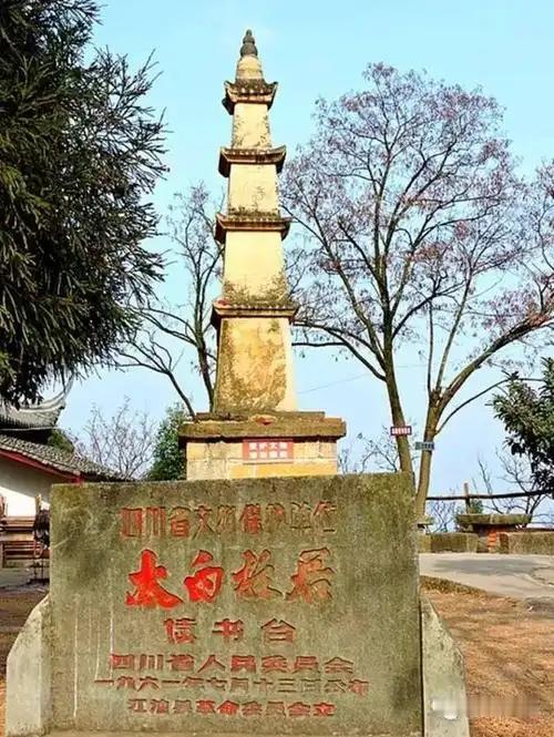 李白：因诗避祸，因诗得祸
《唐诗纪事》讲述了李白的一段有趣轶事，引述自东蜀扬天惠