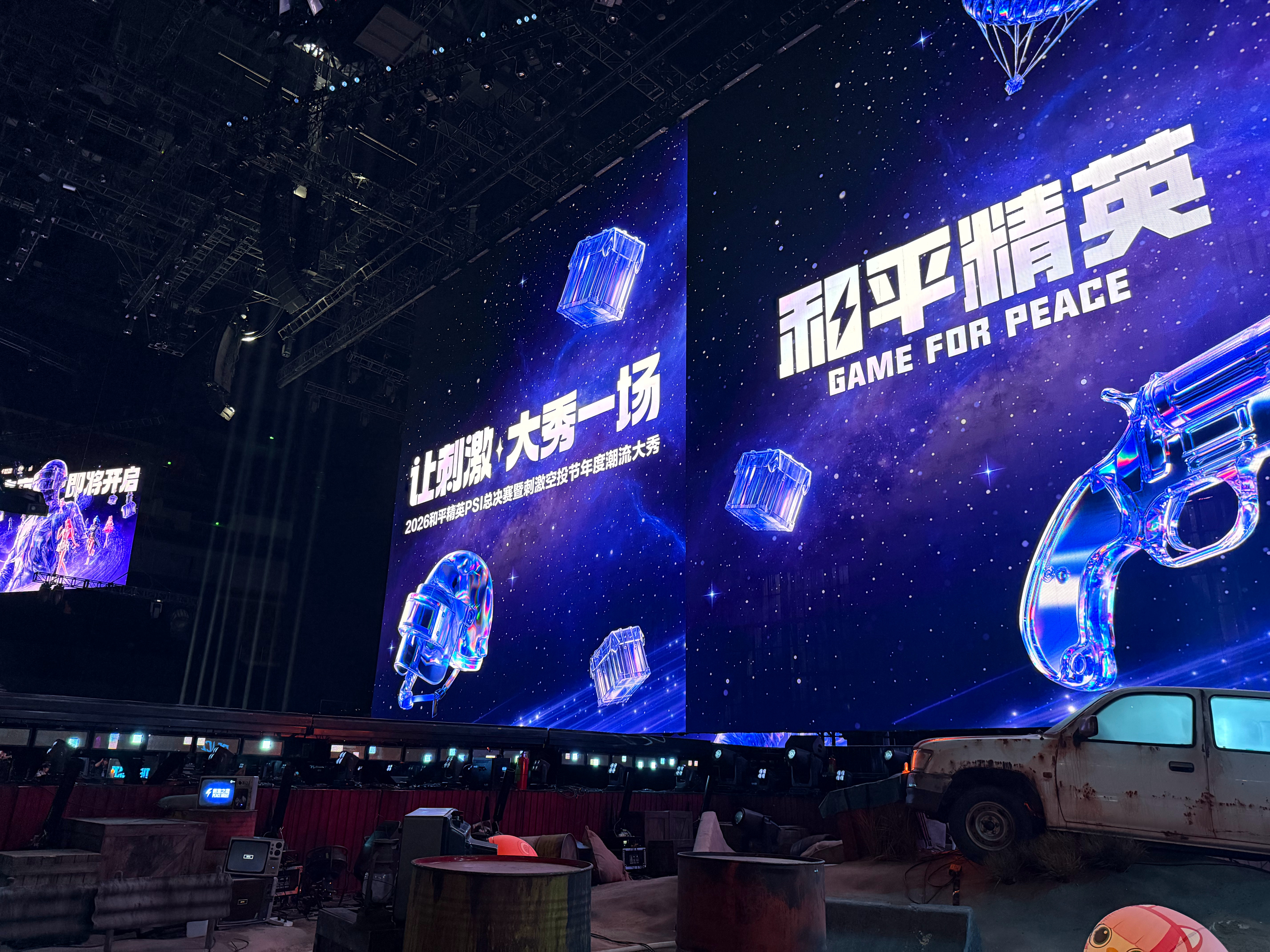 （并不知道自己在干嘛） 深圳·深圳福田区体育中心
