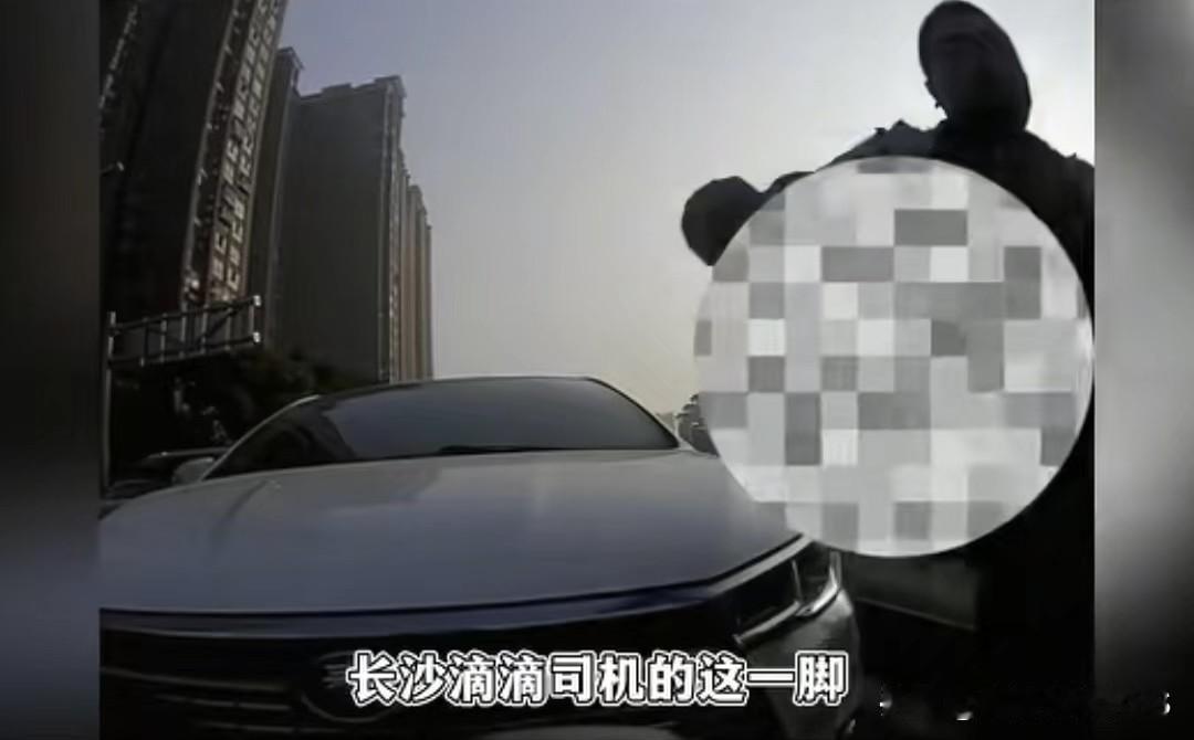 长沙网约车司机一脚踹车，竟炸出摩友圈满满的人情味
 
长沙一位骑川崎忍者400的