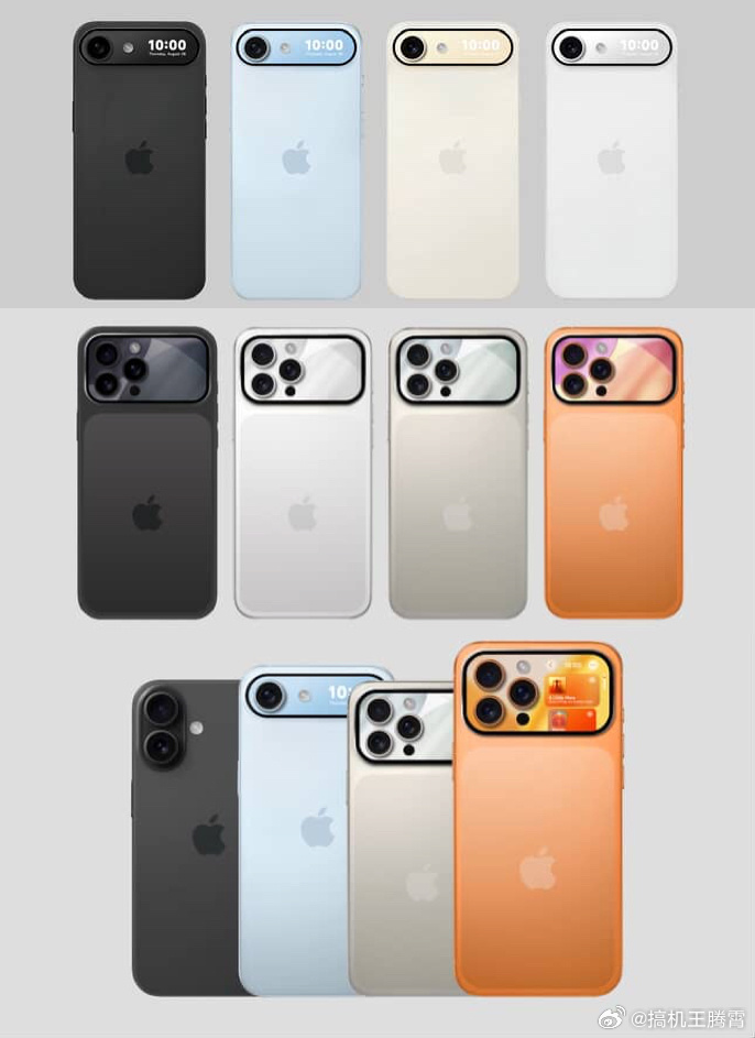 iPhone17或有隐藏款放心吧，没这个可能，果子做产品的保守程度大家又不是不知
