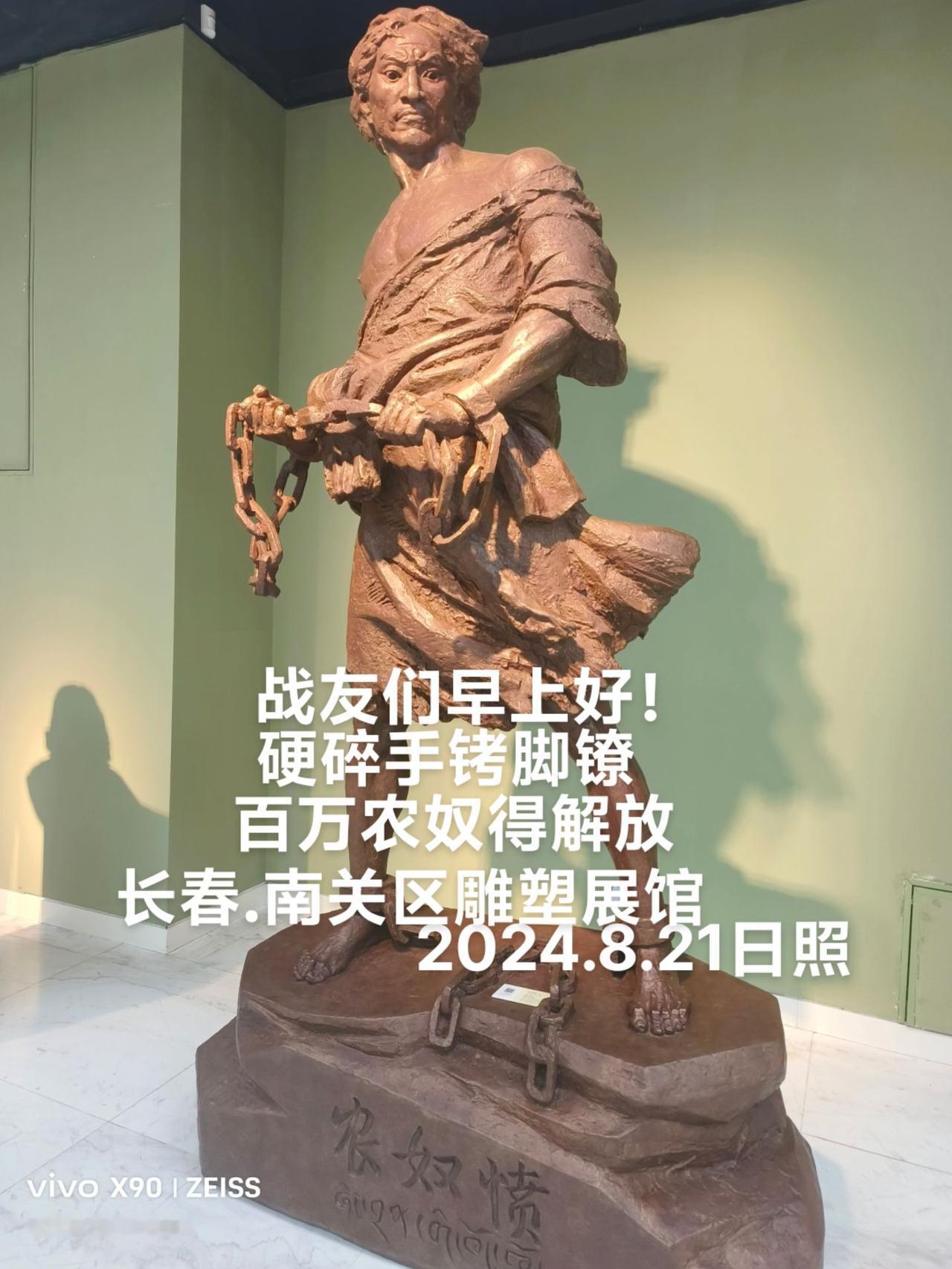 百万农奴翻身得解放，感谢亲人解放军
