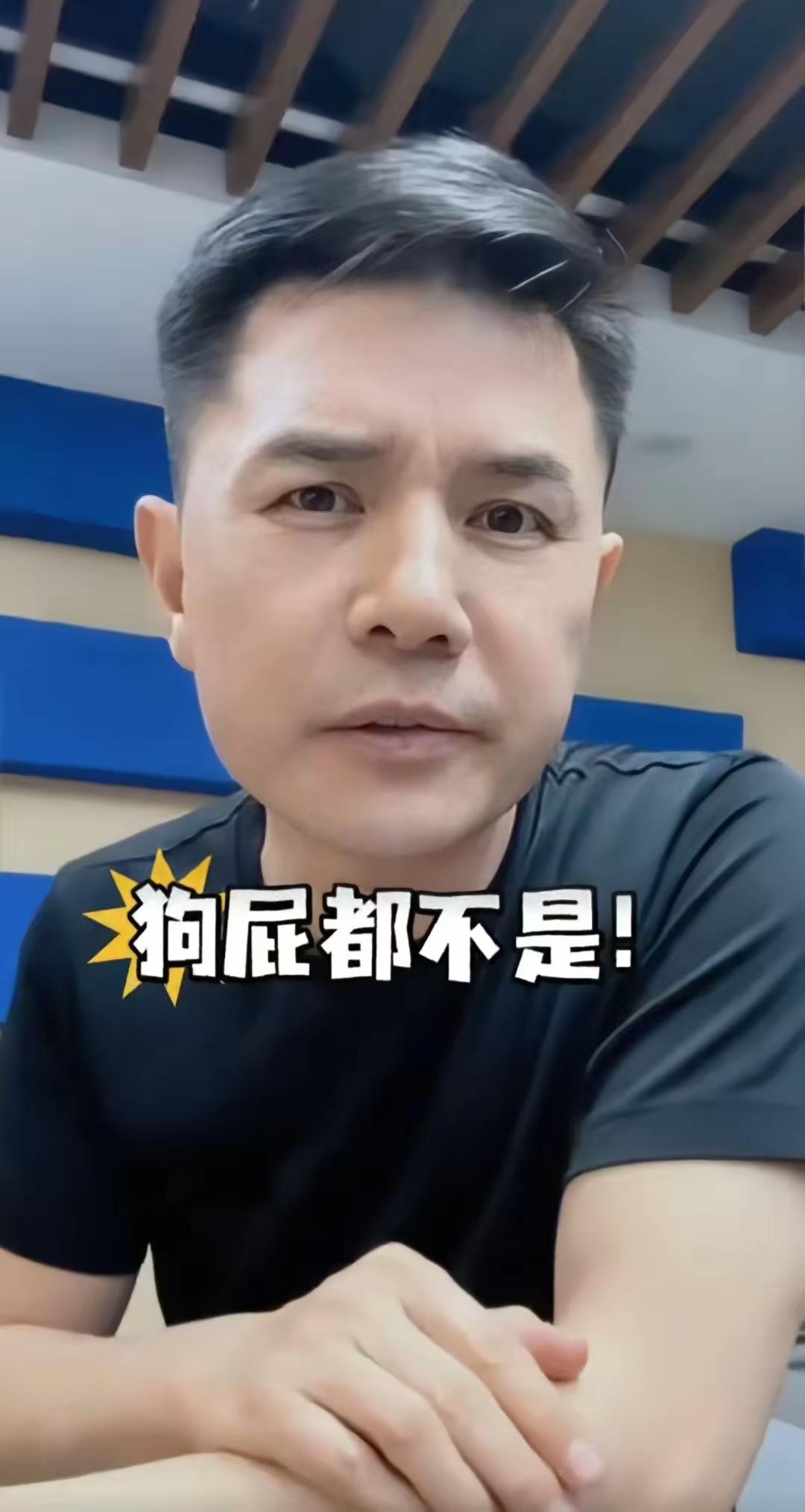 央视前著名主持人赵普怒批日本武士道字体在国内大流行！
他认为，这个字体看起来很牛