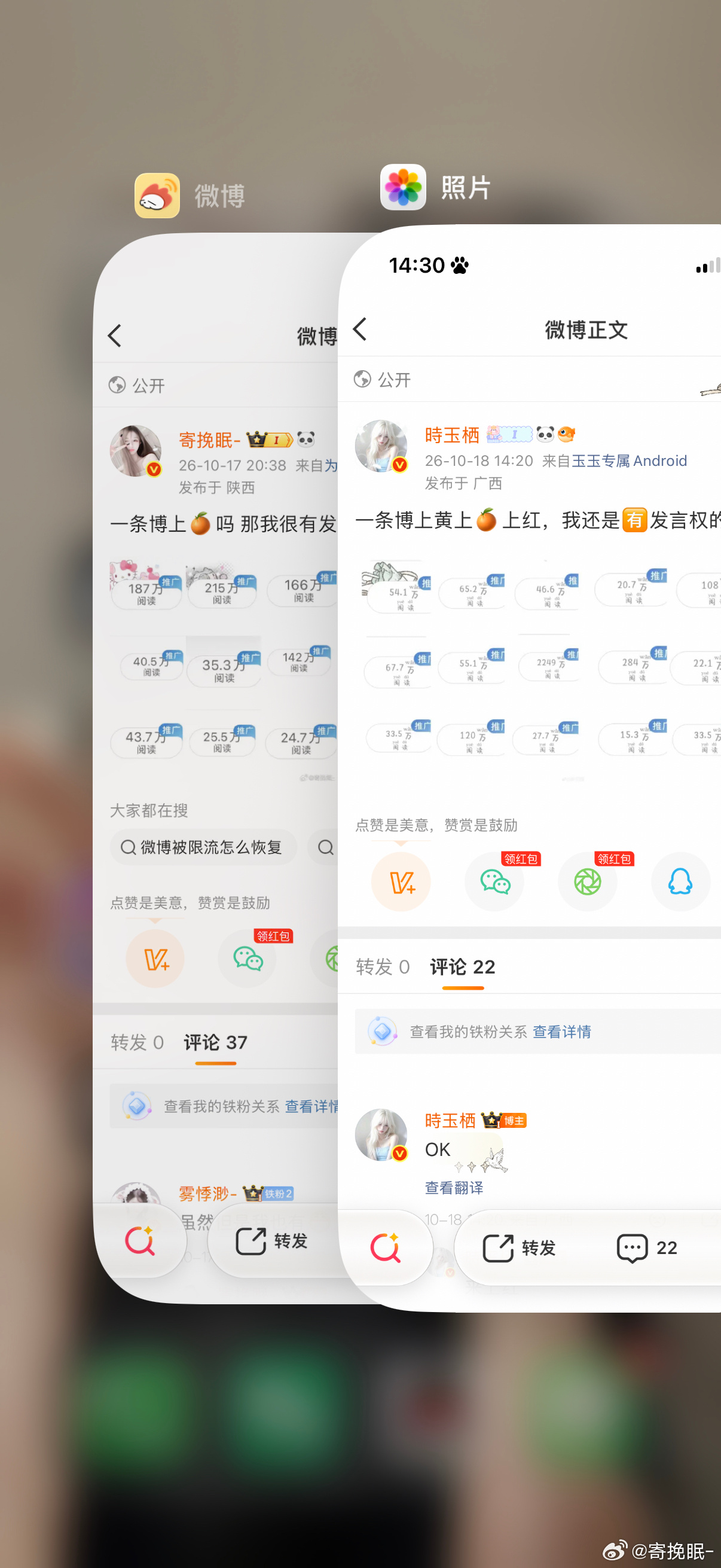 看见这么帅的我们你真的不心动吗[舔屏] ​​​