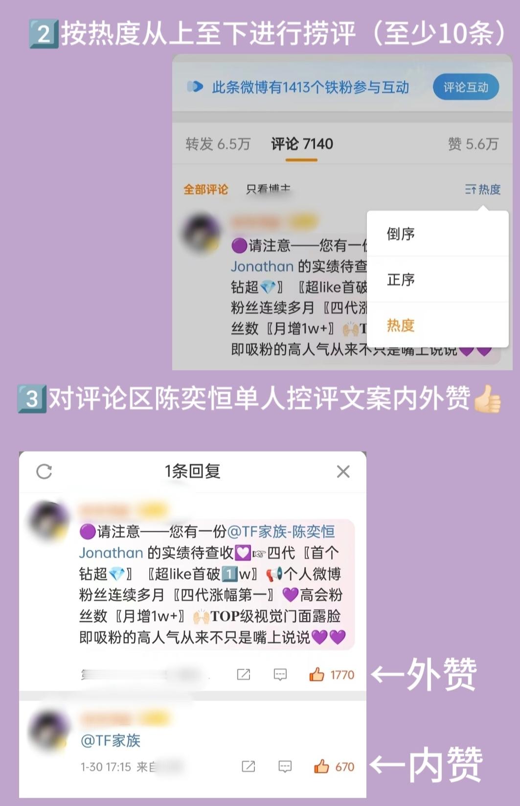 空瓶教程🈲lzl‼️‼️‼️就是图3行为，不可以做‼️ 陈奕恒